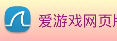 爱游戏网页版官方入口欢迎您 logo